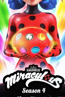 《瓢虫少女第四季》:巴黎英雄再战,奇迹与冒险升级