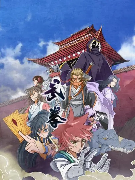 《动态漫画·武拳》：热血格斗，看少年英雄的崛起之路！