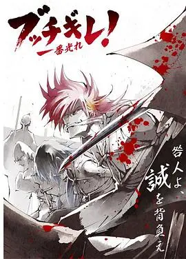 《幕末替身传说》：热血志士，身份互换的命运悲歌