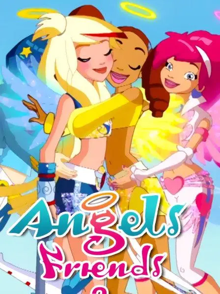 《天使的朋友 第二季》:当禁忌之恋遇上末日危机,友谊与爱情能否拯救世界?