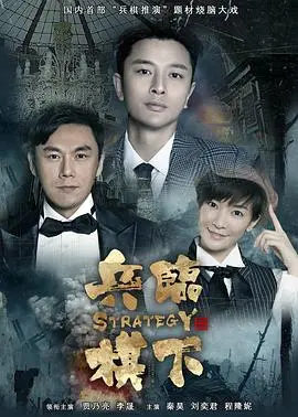 《誓言2018》影评:一场关于爱与救赎的深刻探讨,结局太催泪!