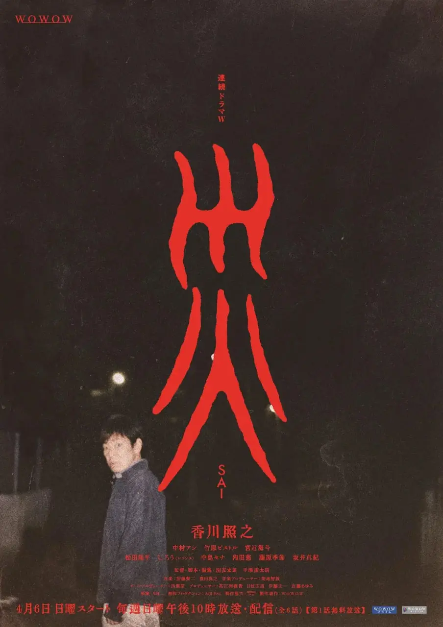 《灾难2025》：特效灾难还是人性反思？末日之下，我们该如何选择？