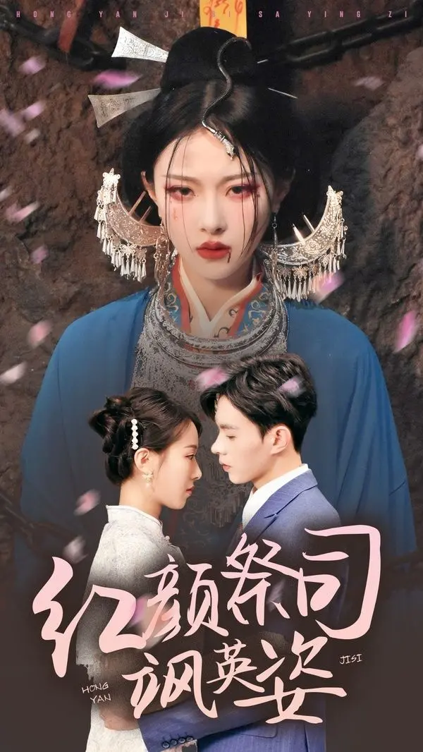 巾帼不让须眉！《红颜祭司飒英姿》：看祭司少女如何逆天改命，燃爆你的少女心！