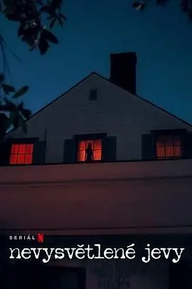 《无解谜团》：青春的挽歌，命运的捉弄，谁来解开这残酷的真相？