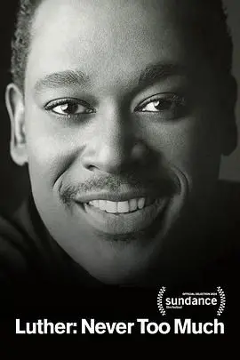 《路德：永不嫌多》影评：伊德里斯·艾尔巴再战罪恶！这次路德能逃脱宿命吗？