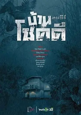 《吉祥之家》：一个时代的缩影，小家庭的悲欢离合，献给所有漂泊的人