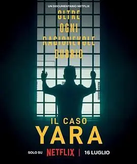 《雅拉命案：铁证背后》深度解析：真相的迷雾与人性的挣扎，意大利悬疑犯罪佳作！