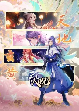 《王者大师兄》爆笑来袭！废柴逆袭，谁说咸鱼不能翻身？