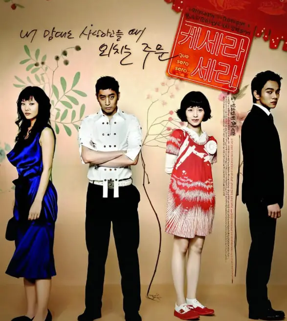 《顺其自然》：一部治愈人心的生活小品，教你如何在迷茫中找到真我