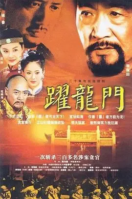 《跃龙门》：鲤鱼也能上清华？爆笑演绎新时代废柴的逆袭之路！