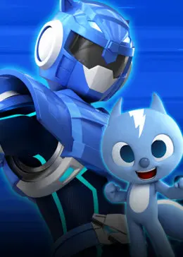 《迷你特工队第一季：童趣冒险启航！守护世界的超萌英雄小队！》