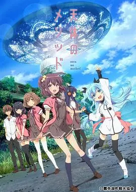 《天体的秩序》：一场超越时空的武侠史诗，探寻宿命与秩序的终极奥秘